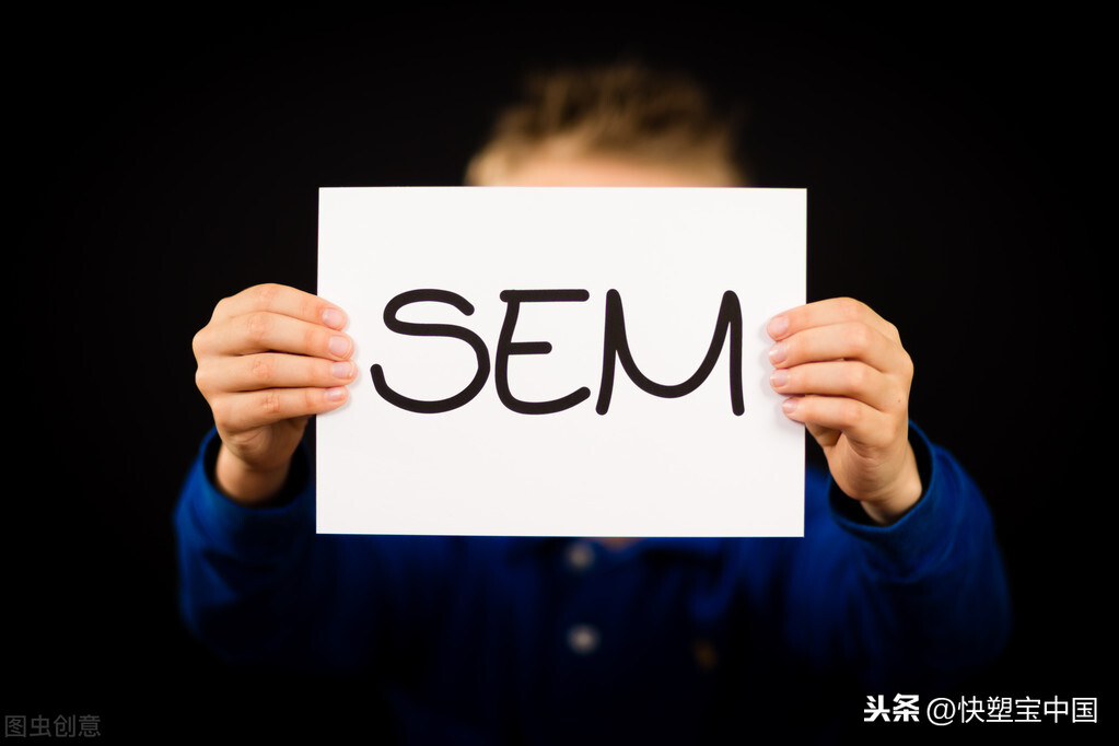 本文带你深入了解互联网搜索引擎获客——SEM