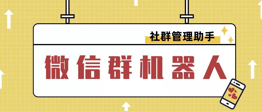 社群管理工具的6大功能 社群管理工具有哪些功能