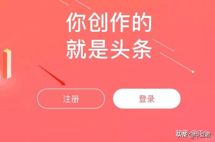 分享9个赚钱的自媒体平台，轻松赚睡后收入（2020年最新版）