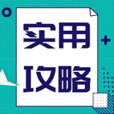 微信公众号代运营方案怎么写？