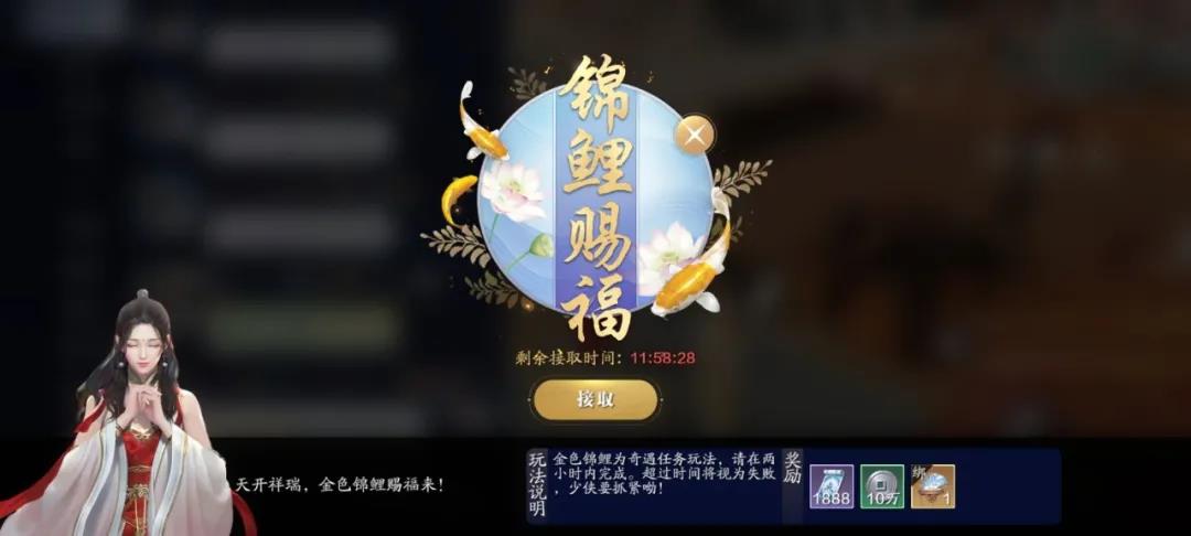 《天涯明月刀》限时及非限时玩活动整理，茶话会这么开