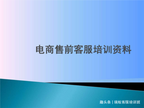 淘宝客服外包的金牌客服聊天技巧，一定要收藏