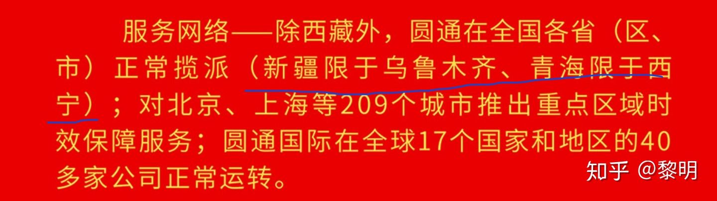 2021年春节快递停运？多家快递公司承诺“春节不打烊”