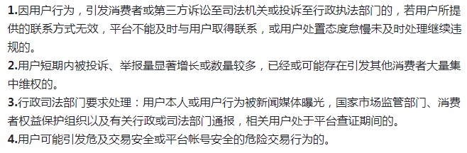 重磅！开通抖音商品橱窗要开始收费了