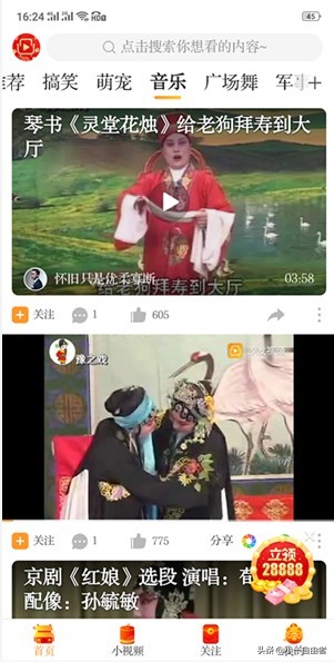 听歌一小时赚150是真的吗？小一带大家揭秘其中缘由