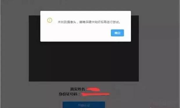 淘宝电子营业执照怎么办理？超详细电子营业执照办理流程！