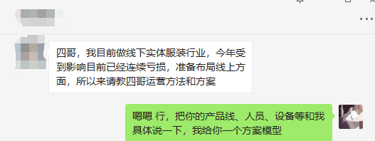 如何利用5天时间，把抖音运营学会，并且做出一个账号