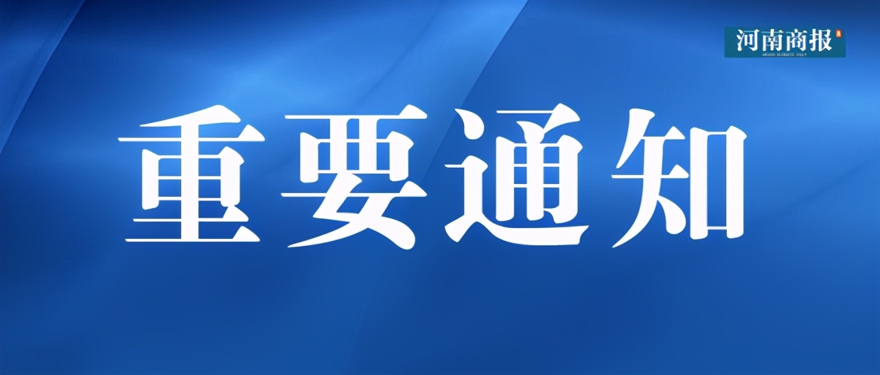 春节快递首次全面不打烊！但有这些变化，速看