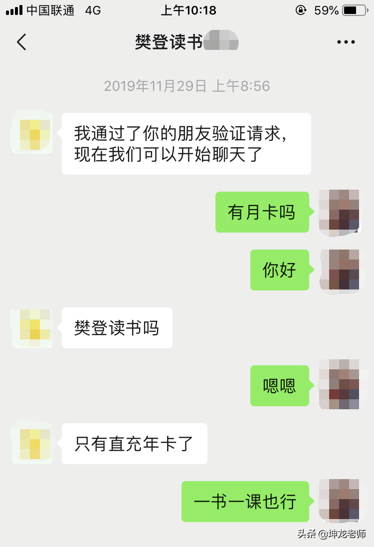 如何玩转抖音矩阵？樊登抖音粉丝超千万，用的是这1招，赶快来学