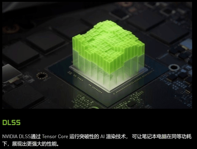 性能大飞跃！GeForce RTX 30笔记本电脑GPU解析