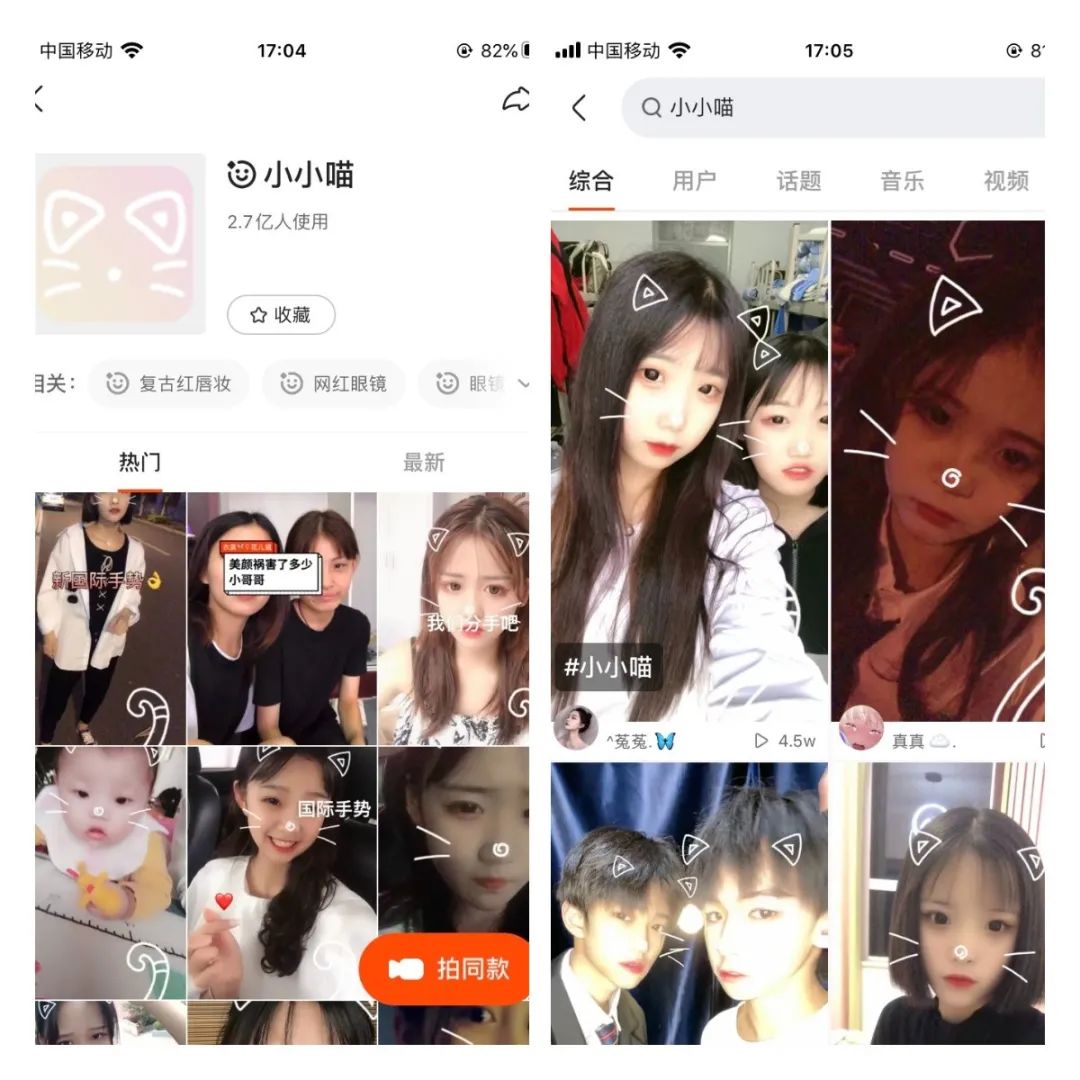 Story战争｜抖音、快手、微信story的失败，以及快手对QQ的威胁