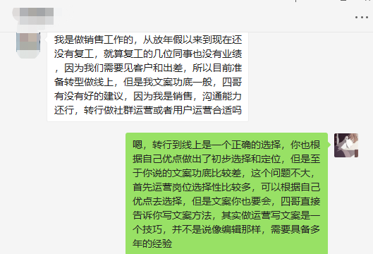 如何利用5天时间，把抖音运营学会，并且做出一个账号