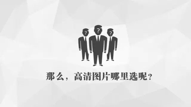 让你的PPT演示如电影般吸引人