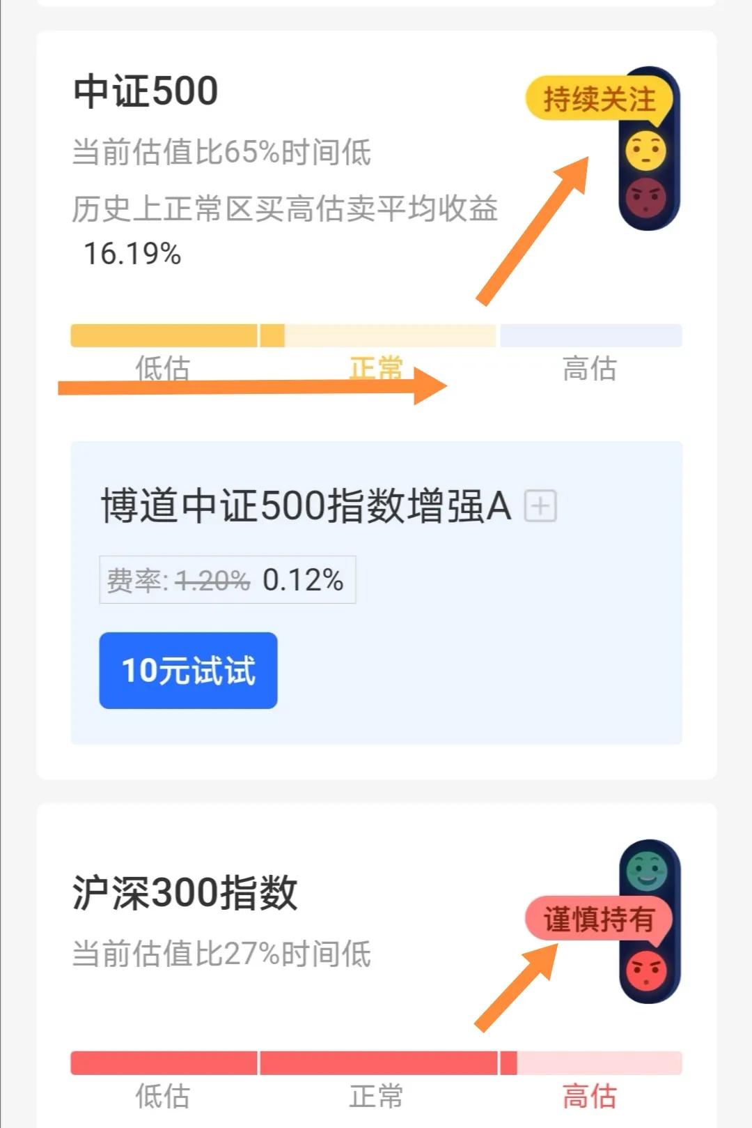 支付宝买基金，50%的收益可以这样赚