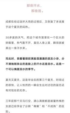 公众号新手如何快速排版好一篇推文？20分钟即学即用，排版美观