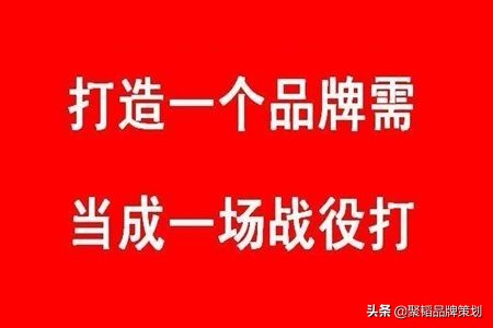 品牌营销策划方案怎么做才好？