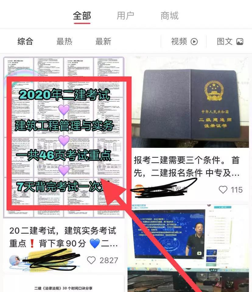 小红书上的热门技巧，这几点你需要知道