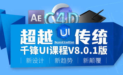 图标设计及作用分析 交互设计图标有哪些功能