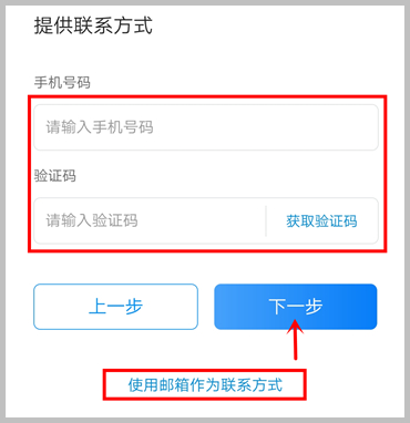 vivo帐号忘记了怎么办？自助申诉教程教你