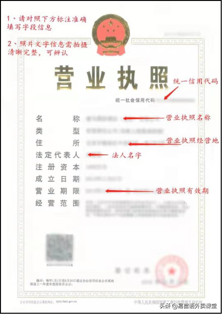 如何入驻美团外卖，需要收费吗？