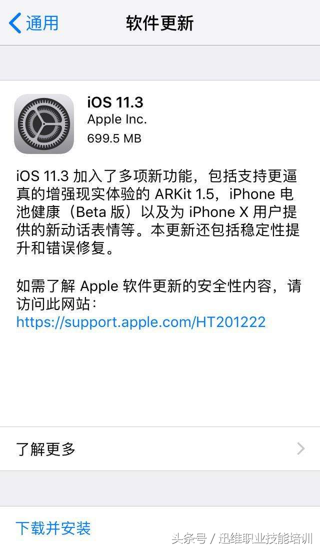 iPhone发热严重耗电快怎么解决？赶紧关掉这些功能，网友评论亮了