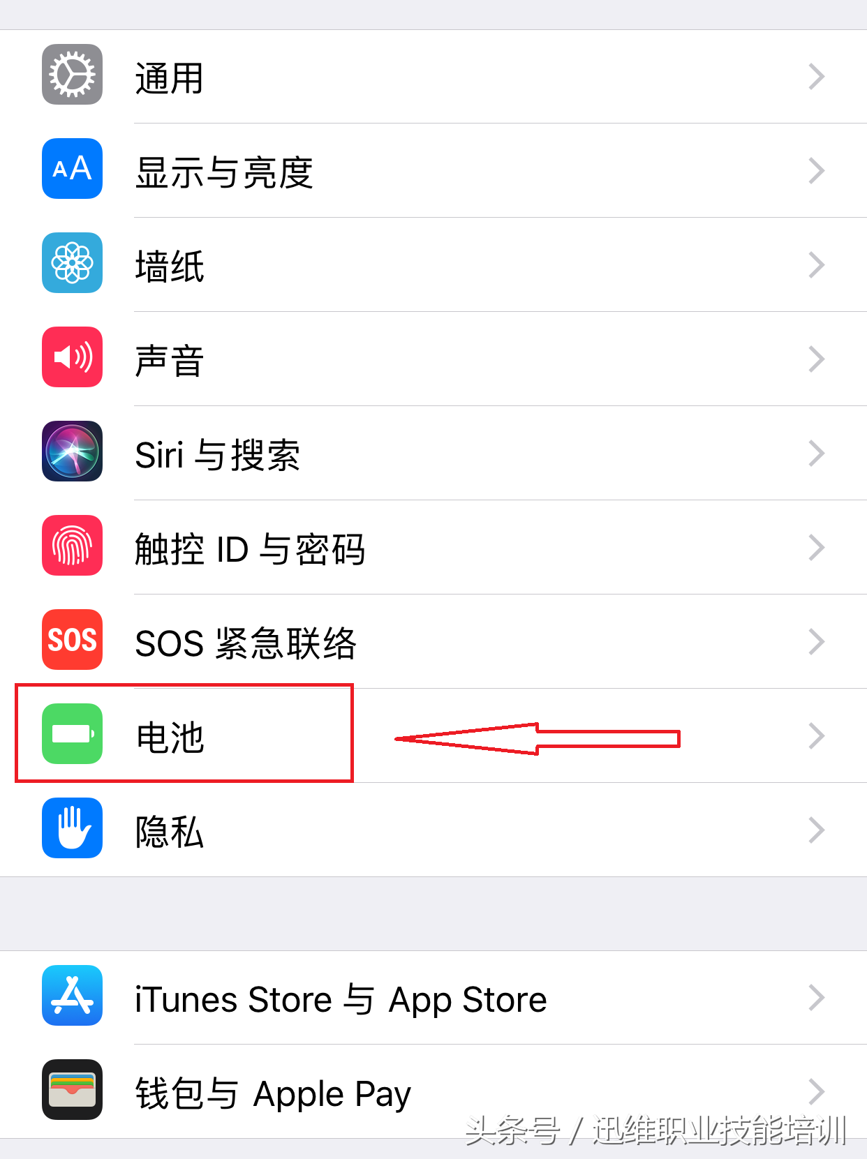 iPhone发热严重耗电快怎么解决？赶紧关掉这些功能，网友评论亮了