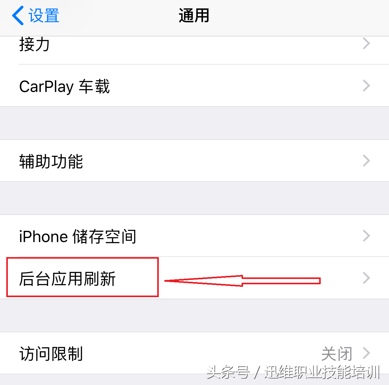 iPhone发热严重耗电快怎么解决？赶紧关掉这些功能，网友评论亮了