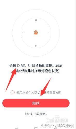 小度智能音响怎么使用，怎么连接无线网络