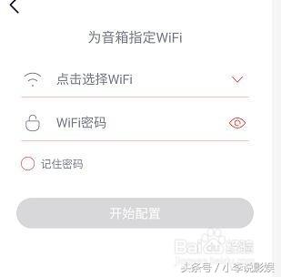 小度智能音响怎么使用，怎么连接无线网络