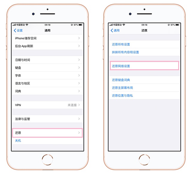 你的iPhone信号不好？那是因为你没有这样设置，设置后信号满格