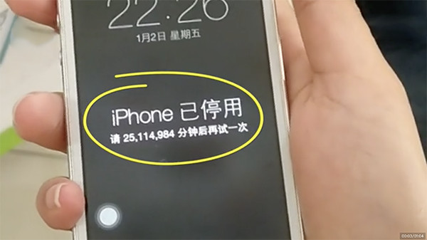 iPhone 已停用怎么办？使用锁屏密码需要注意