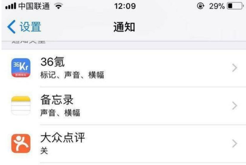 只需要五步，让你的iPhone续航翻倍，拿去不谢