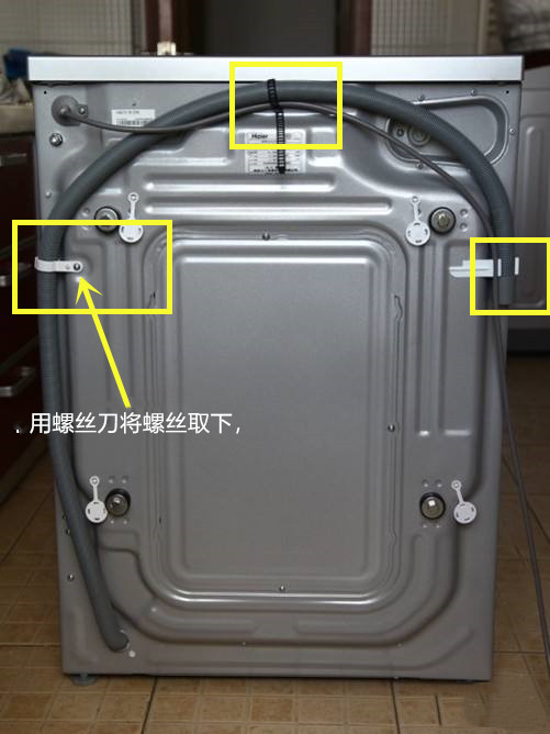 海尔滚筒洗衣机E1或Err2详细解决办法（上）