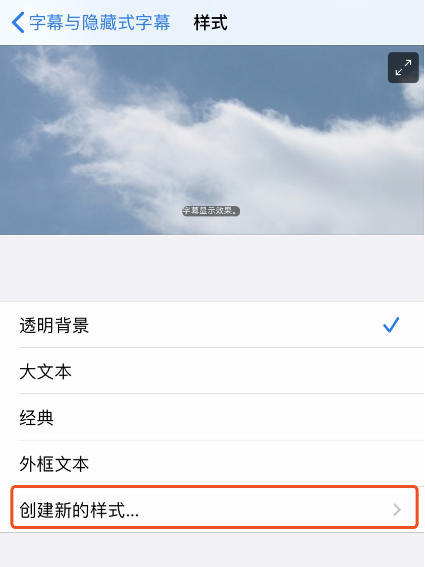 苹果手机怎么改字体？手把手教程轻松实现