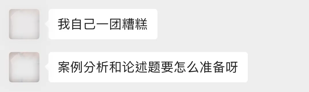 三大答题模板，帮你彻底解决《新媒体概论》案例分析题