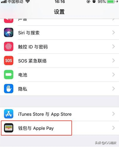 不越狱让你的苹果iPhone手机开启NFC功能教程