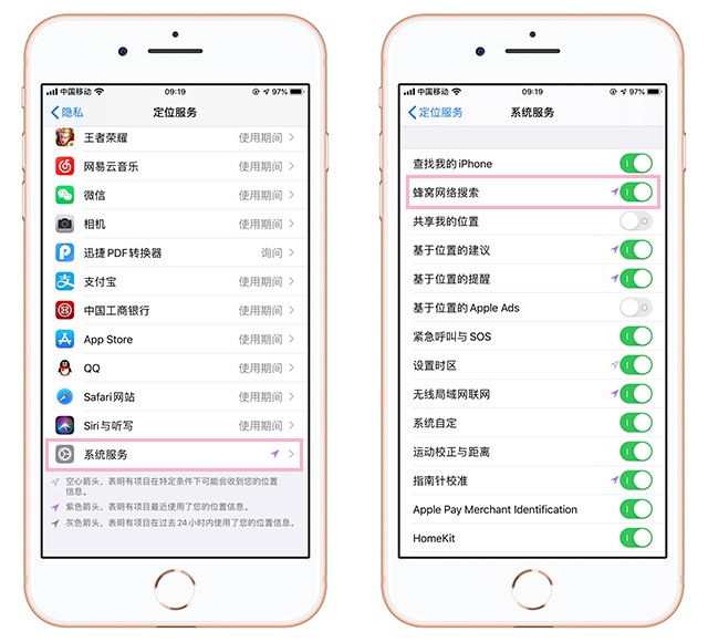 你的iPhone信号不好？那是因为你没有这样设置，设置后信号满格