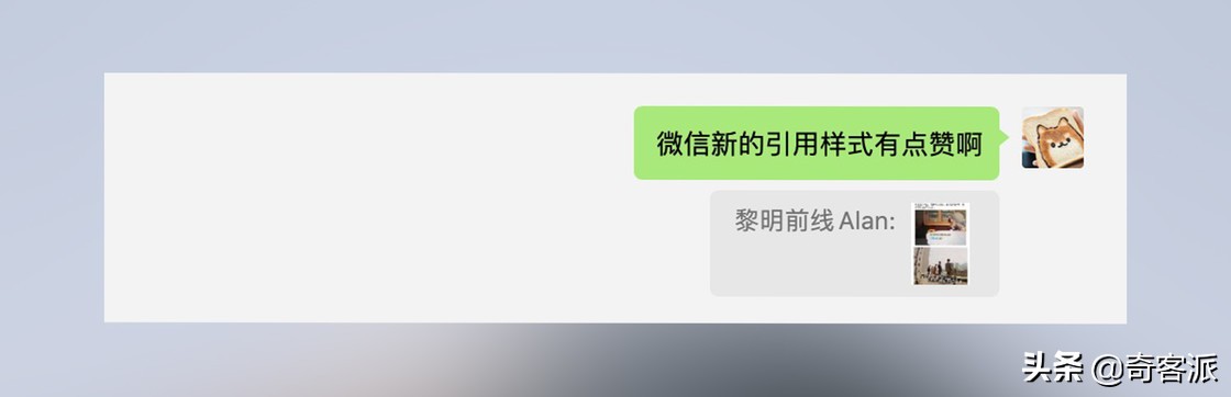 群聊语音/视频上线，macOS版微信终于不那么残缺了