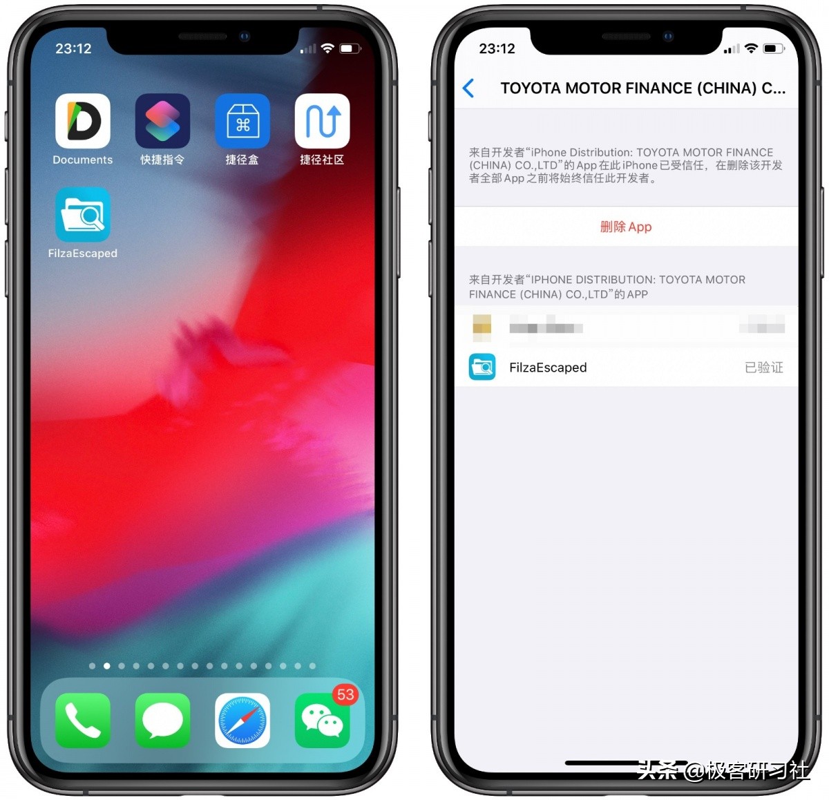 iPhone手机怎样修改微信提示音？iOS13免越狱修改微信提示音