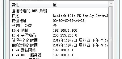 路由器管理员界面无法进入？简单几步轻松搞定！