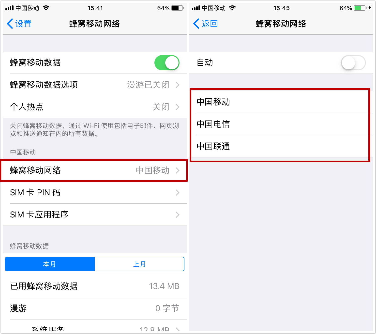 你的iPhone信号不好？那是因为你没有这样设置！这样设置信号满格