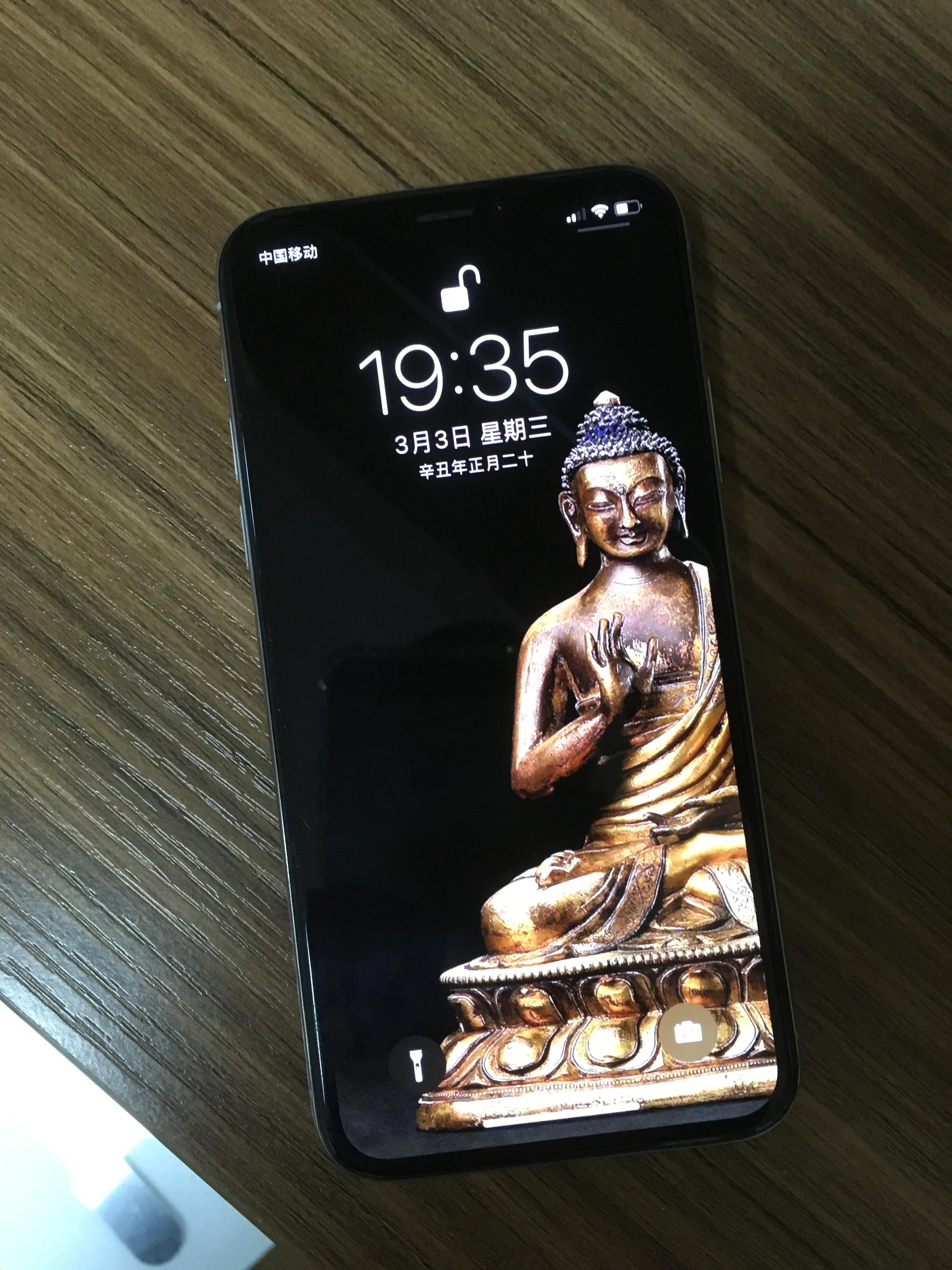 如何修复iPhone x 跳屏问题