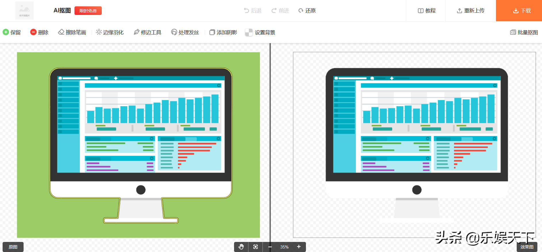 一款可以随意编辑作图的工具