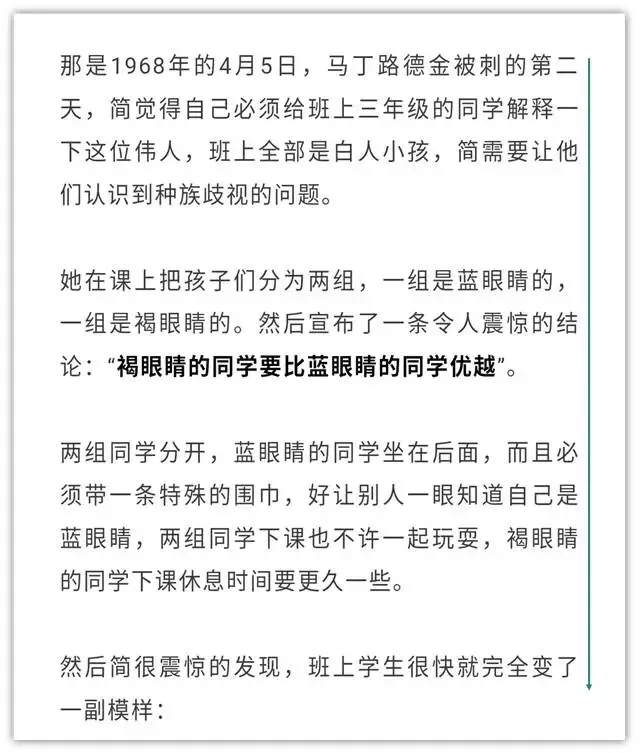 一整套微信公众号排版冷知识，新手免费领