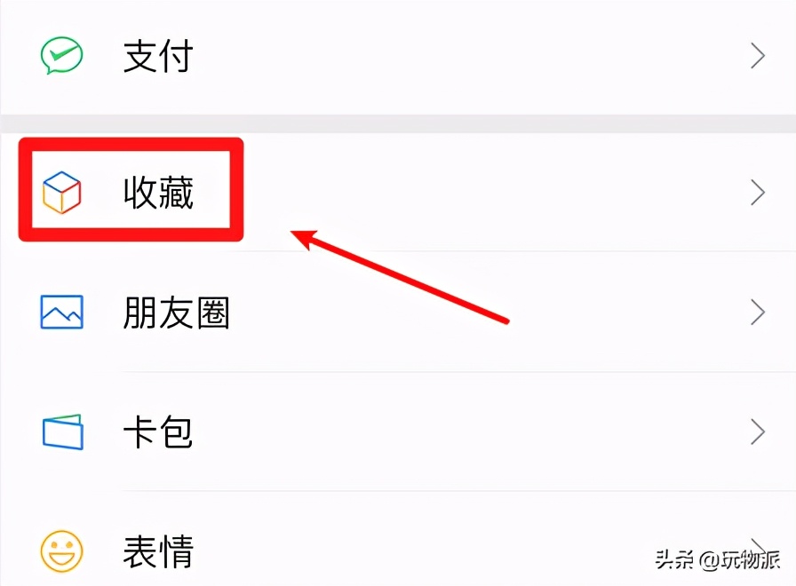 微信也能长截图？iPhone 用户有福了