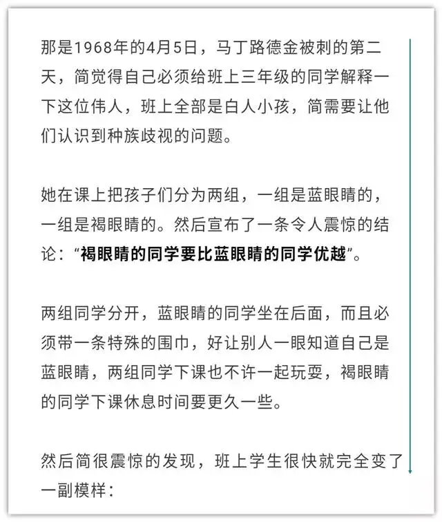 一整套微信公众号排版冷知识，新手免费领