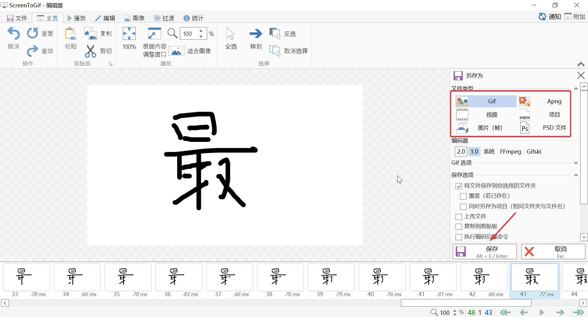 新媒体编辑电脑必装的10款应用工具