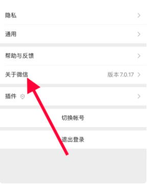 取消微信订阅号推送的方法