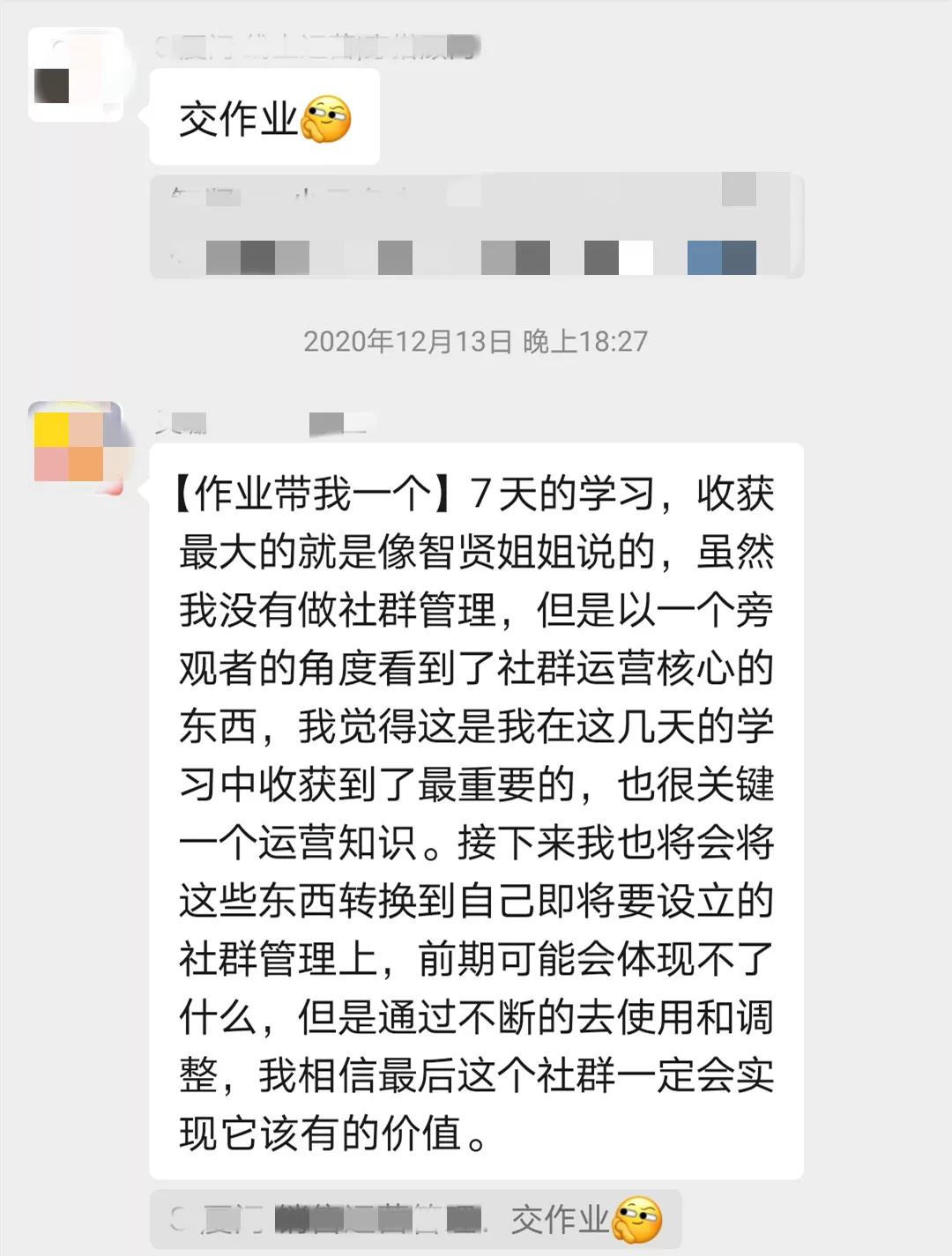 详解！各行各业均可适用的社群运营四步法