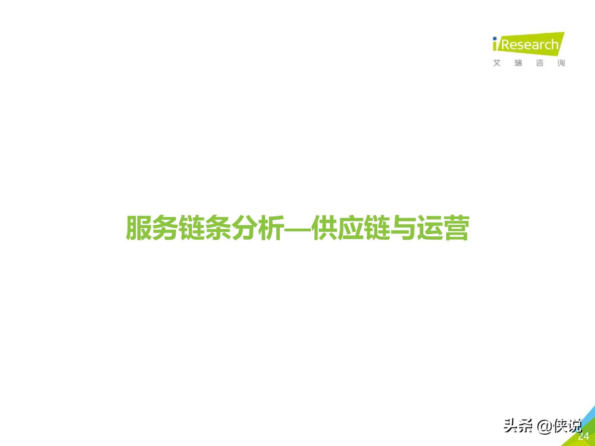 2020-2021年中国跨境出口B2C电商年度发展报告